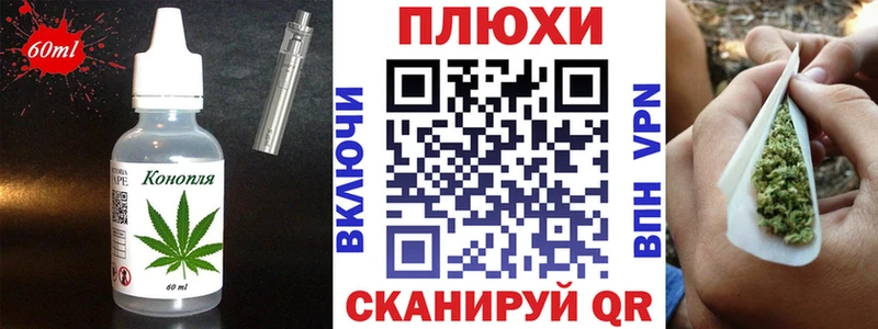 наркота Когалым blacksprut рабочий сайт Cannafood конопля