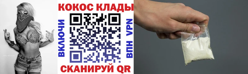 COCAIN 99%  Когалым 