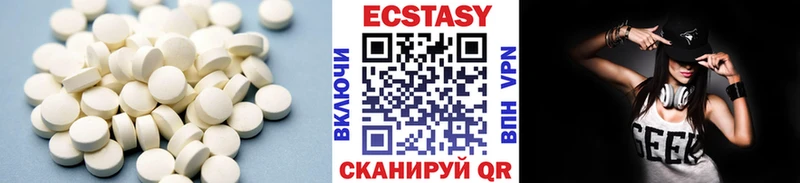 Экстази DUBAI  как найти   Когалым 
