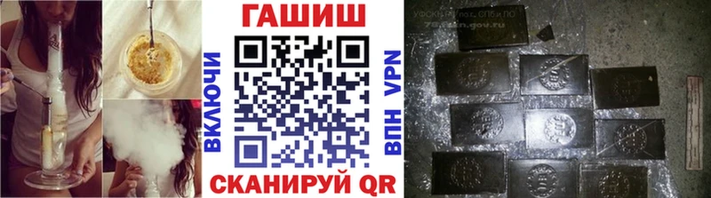 ГАШ Cannabis  где найти наркотики  сайты даркнета состав  Когалым  MEGA вход 
