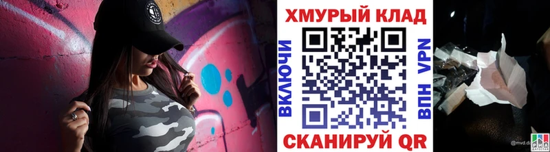 наркота  Когалым  Героин гречка 