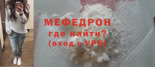 марихуана Армянск