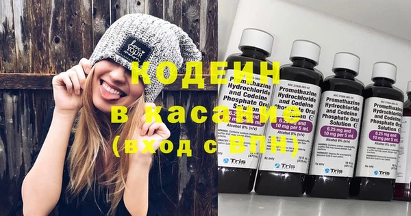 марихуана Армянск