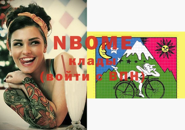 героин Белая Калитва