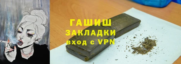 марихуана Армянск