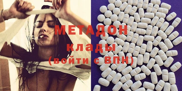 альфа пвп VHQ Алексин
