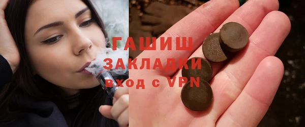 марихуана Армянск