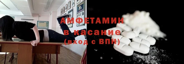 марихуана Армянск