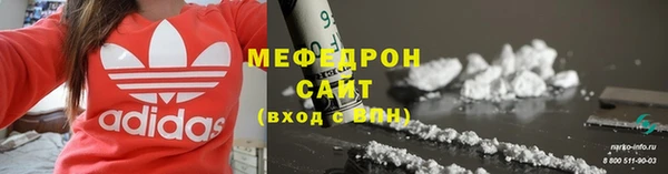 скорость Аркадак