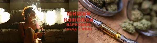 марихуана Армянск