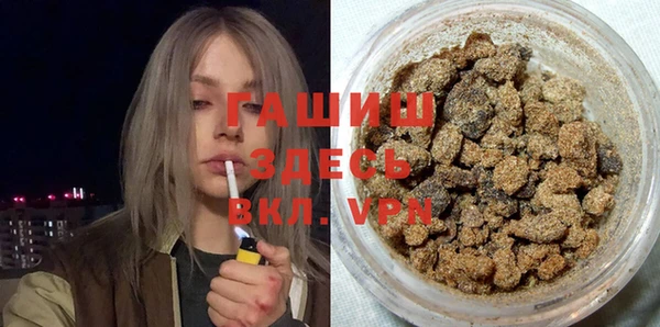 марихуана Армянск