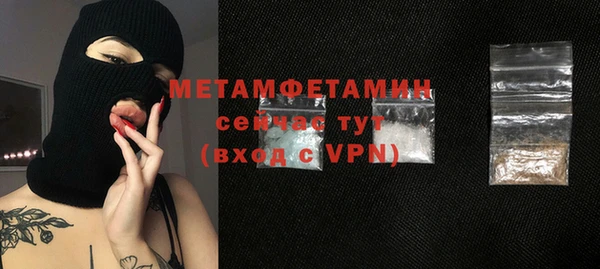 скорость Аркадак