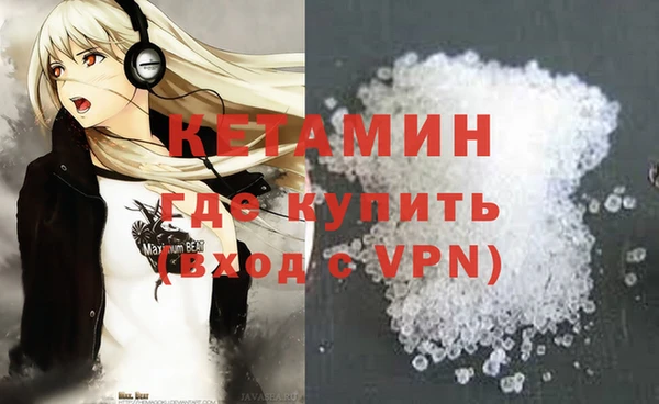 альфа пвп VHQ Беслан