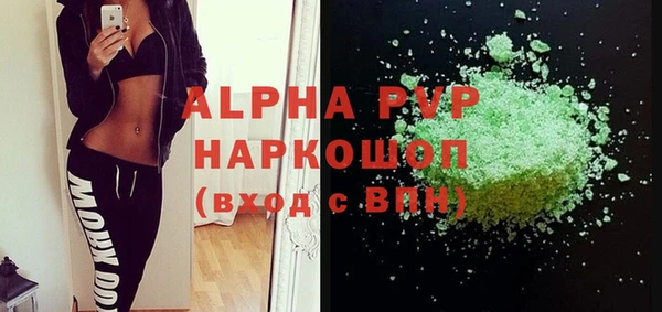 скорость Аркадак