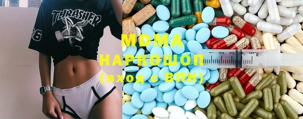 mdma Арсеньев