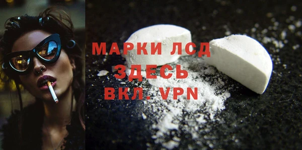 марихуана Армянск