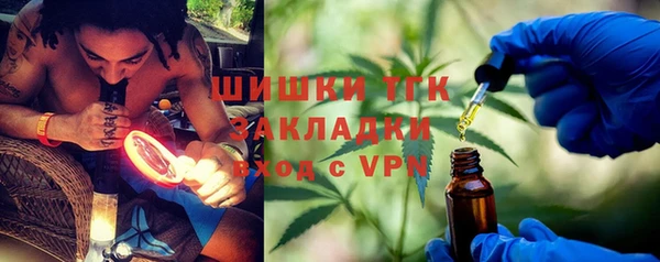 альфа пвп Бежецк