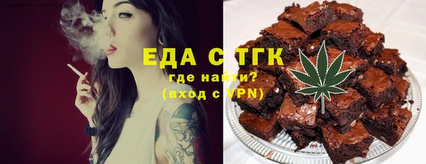 скорость Аркадак