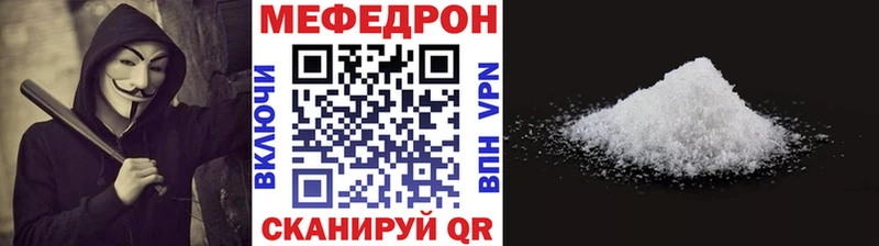 МЕФ VHQ  сколько стоит  сайты даркнета наркотические препараты  Когалым 