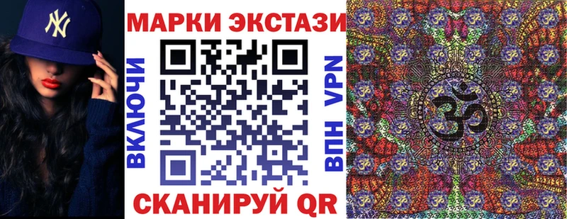 как найти наркотики  Когалым  Марки 25I-NBOMe 1,8мг 