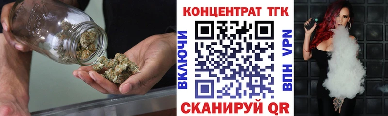 ТГК Wax  Когалым 